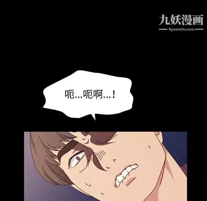 神級模特第17話