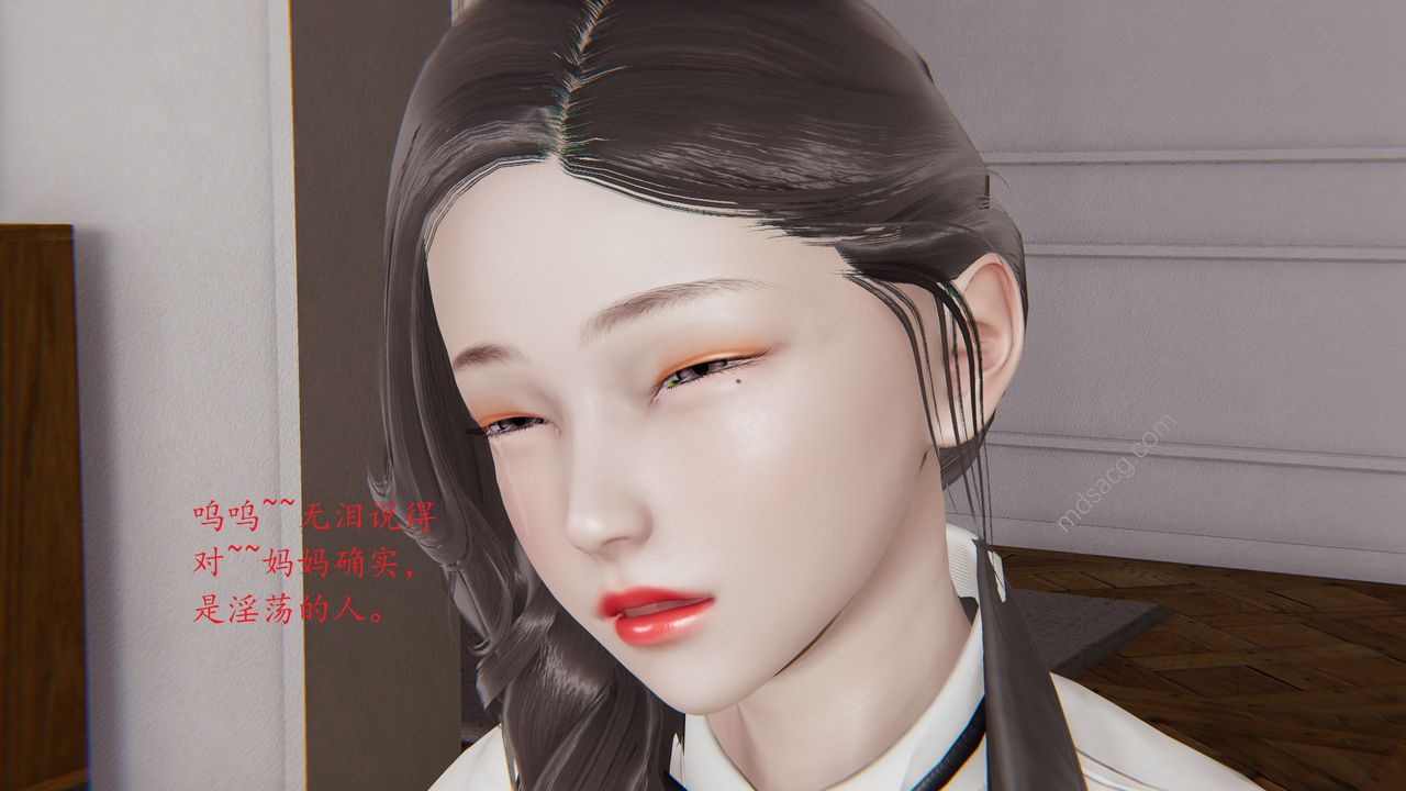 [3D]恋母第02话