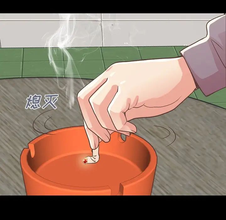 不该有的爱情第6话