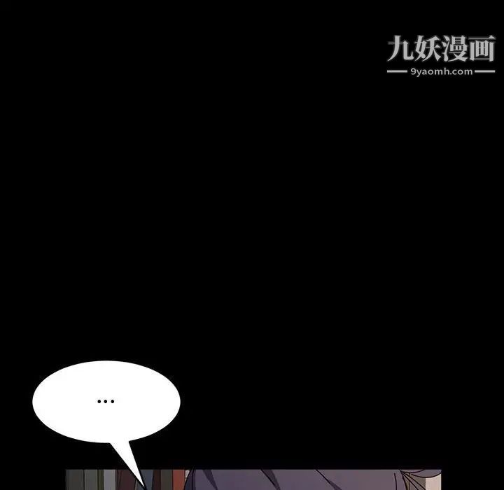 神级模特第17话