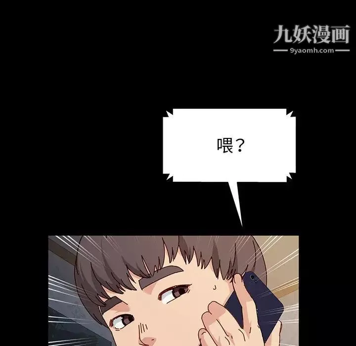 神級模特第17話