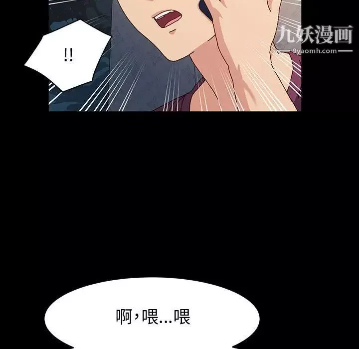神級模特第17話