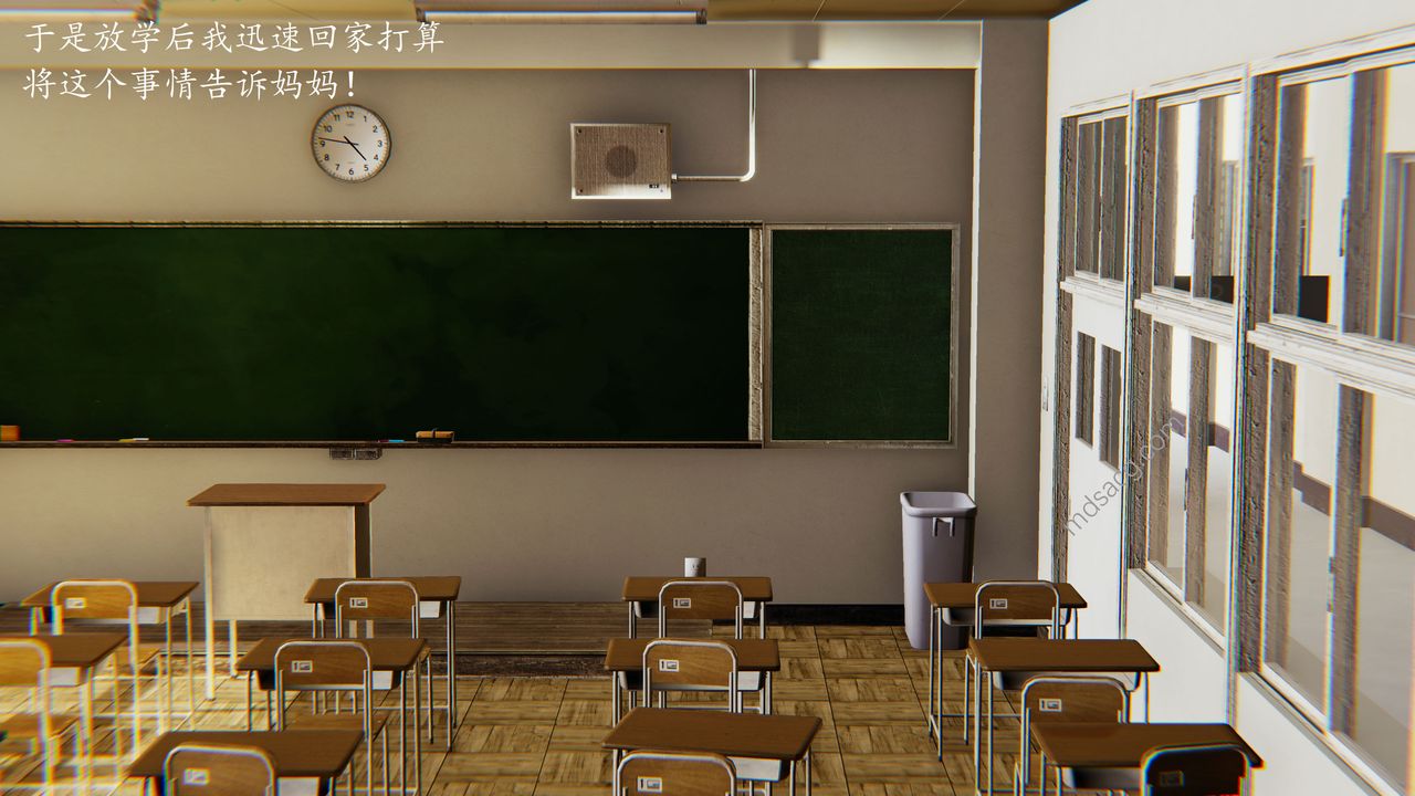 [3D]恋母第02话