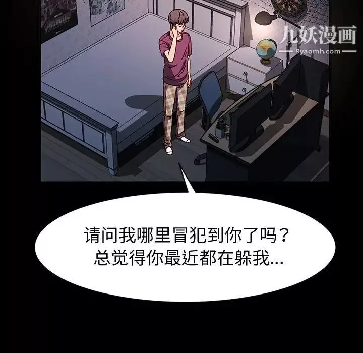 神級模特第17話