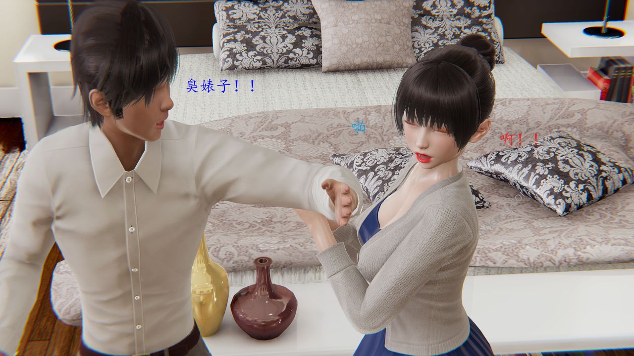 [3D]戀母第02話