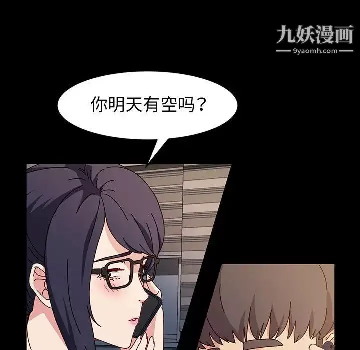 神級模特第17話