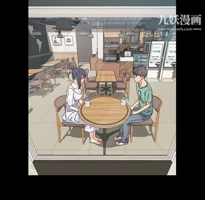 神級模特第17話