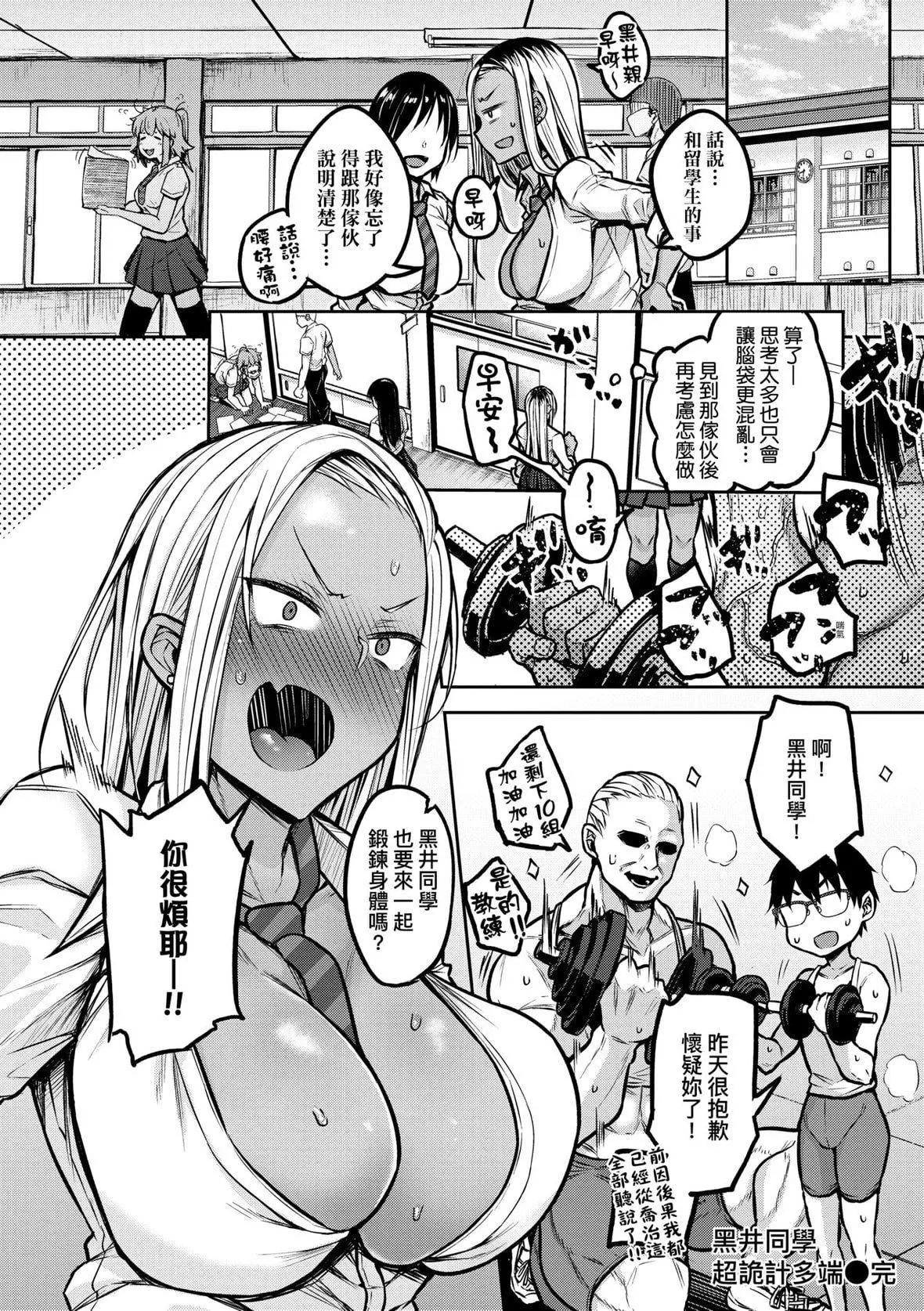[八樹ひより]超ちょろすぎっ！｜超純情辣妹！[未來數位][DL版][八樹ひより]超ちょろすぎっ！｜超純情辣妹！[未來數位][DL版]