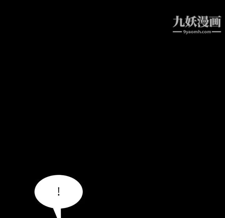 神级模特第17话