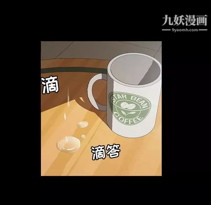 神級模特第17話