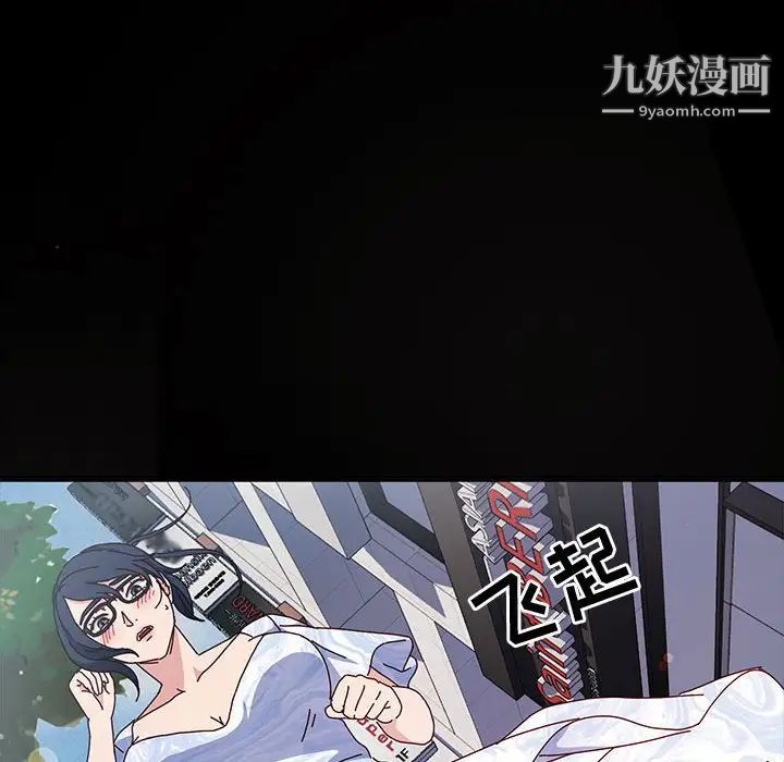 神级模特第17话