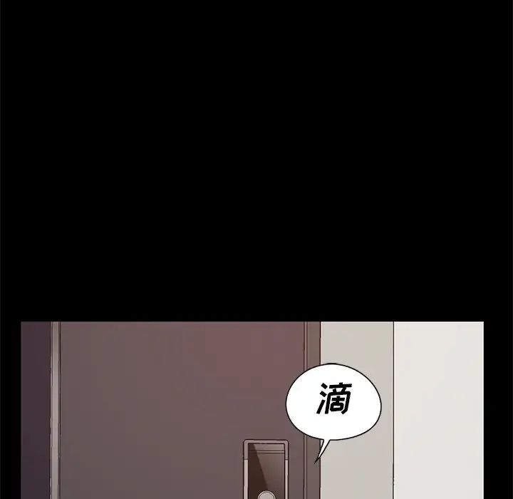 不该有的爱情第6话