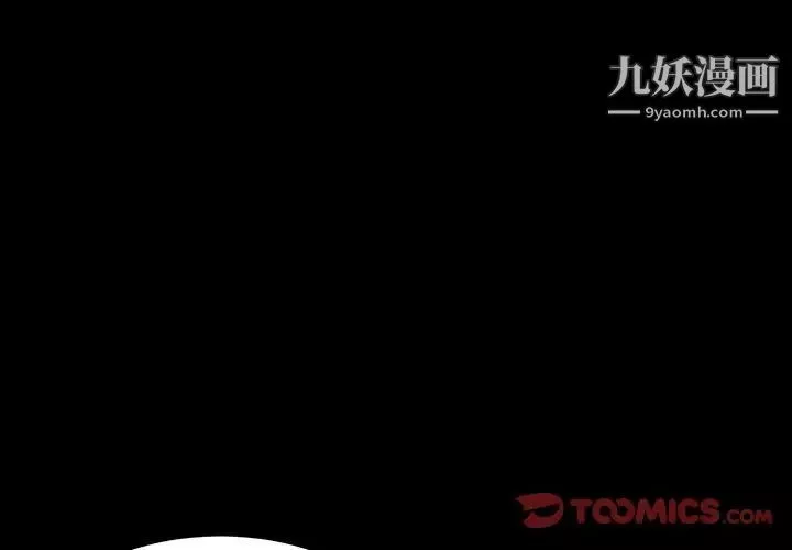 神級模特第18話