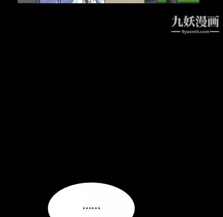 神級模特第18話