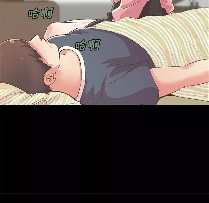 不該有的愛情第7话