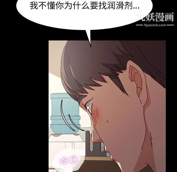 神级模特第18话