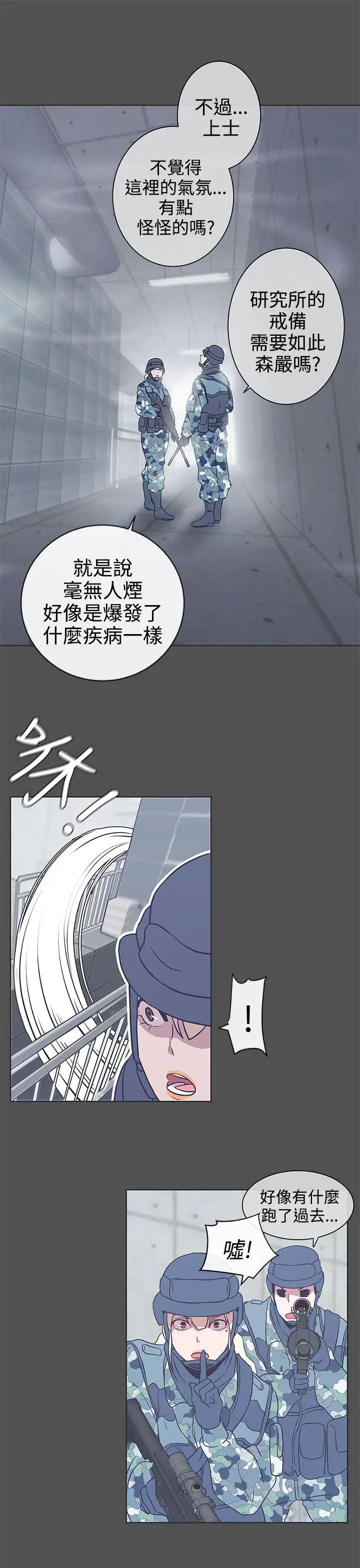 LOVE爱的导航G第24话