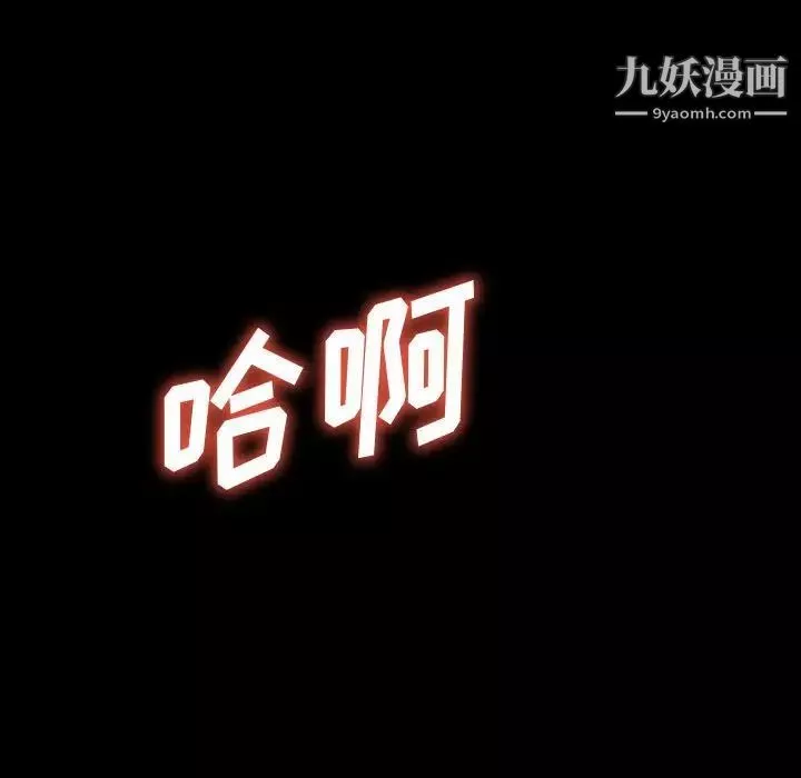 神級模特第18話
