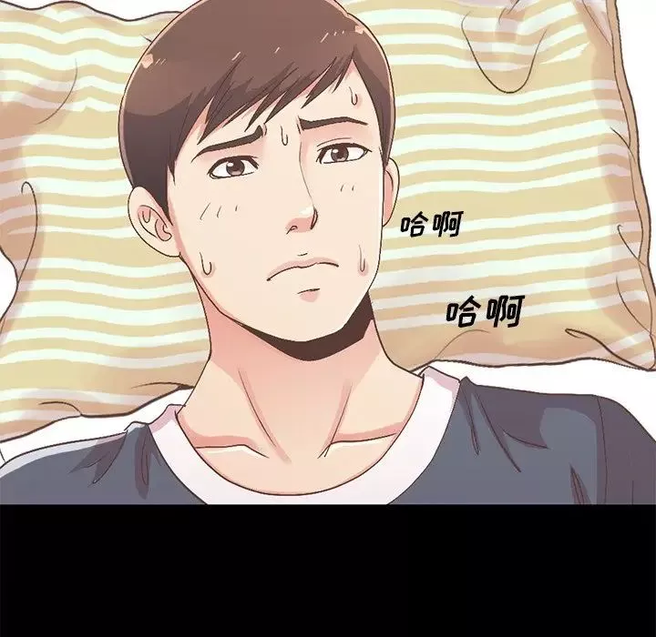 不該有的愛情第7话