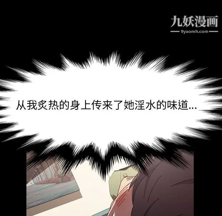 神级模特第18话