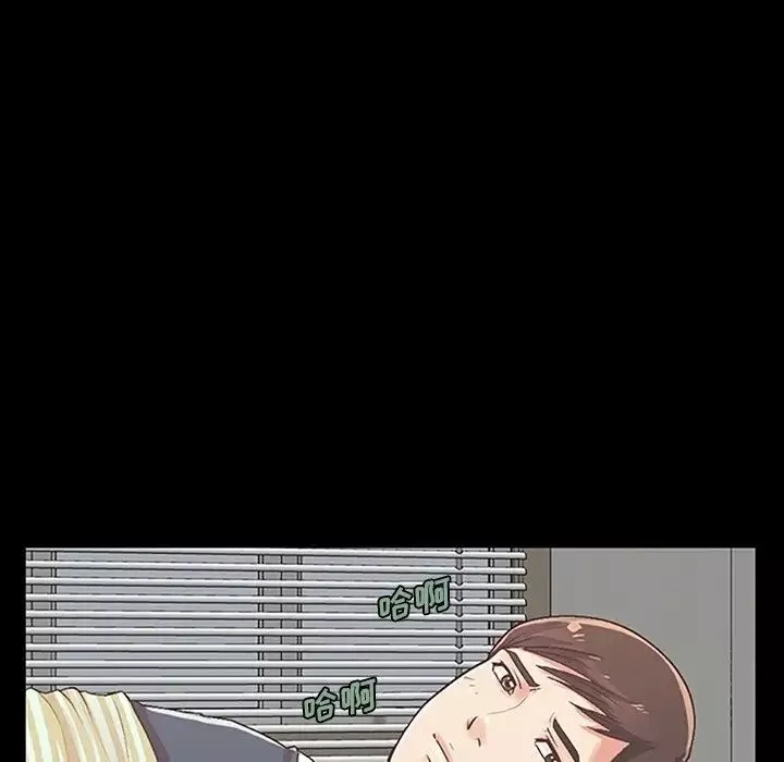 不該有的愛情第7话
