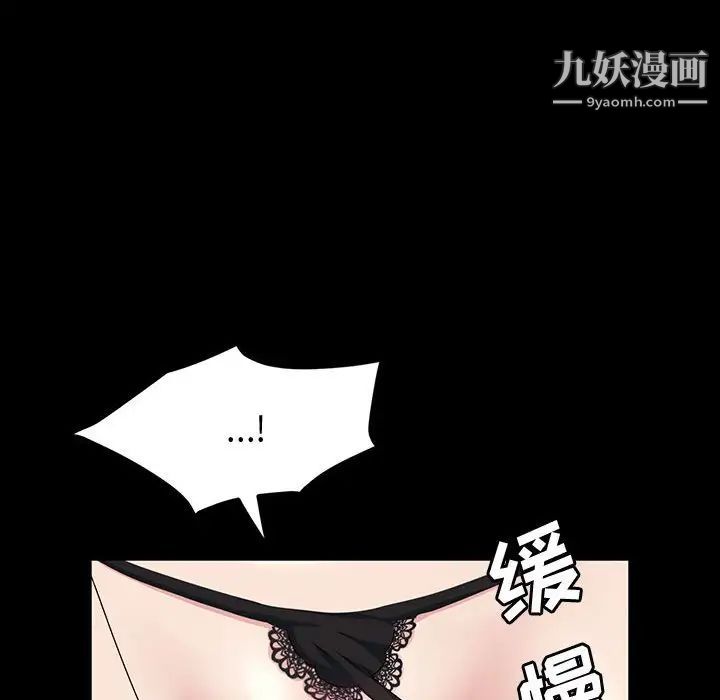 神级模特第18话