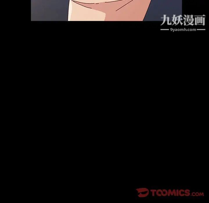 神级模特第18话