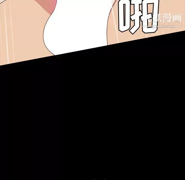 神級模特第18話