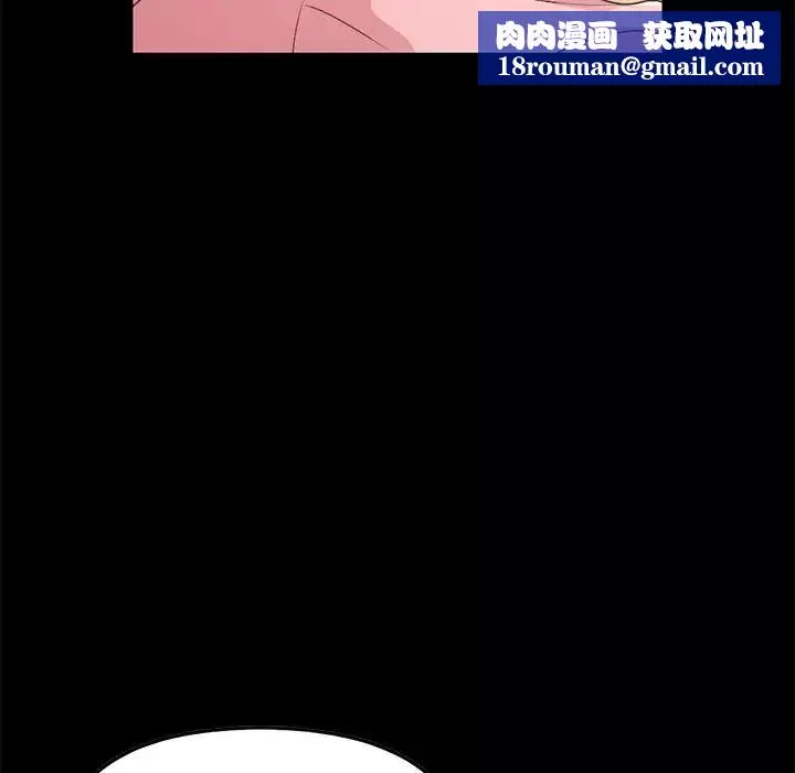 不該有的愛情第7话