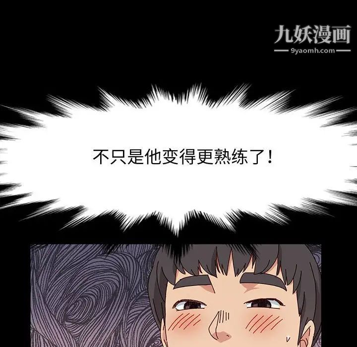 神级模特第18话