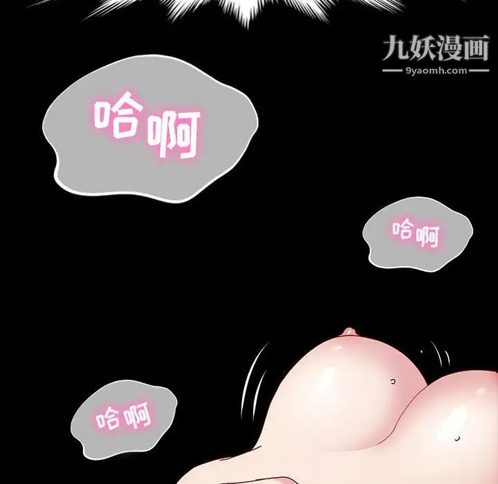 神级模特第18话