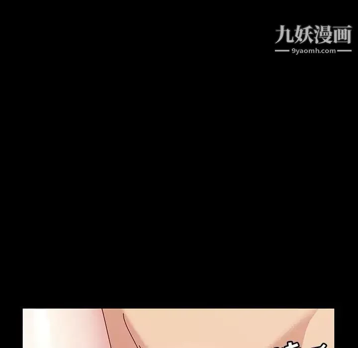 神級模特第18話