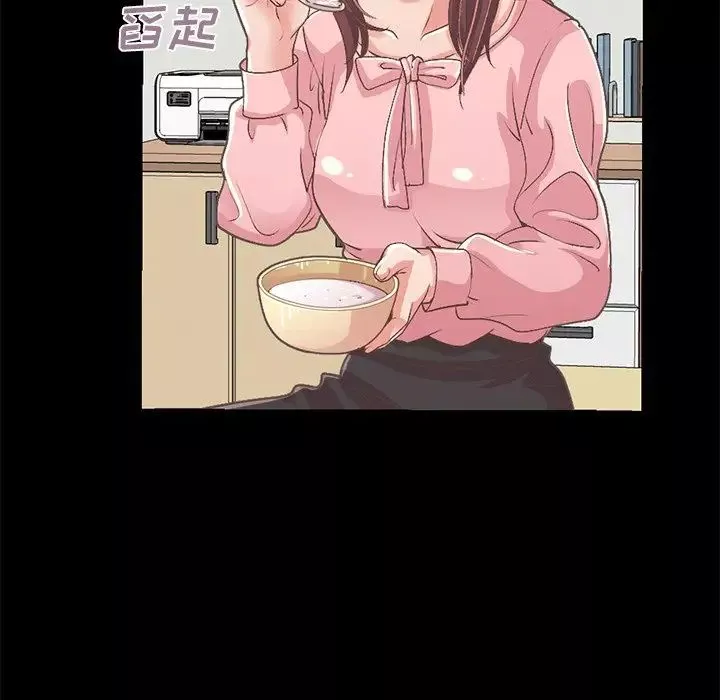 不該有的愛情第7话
