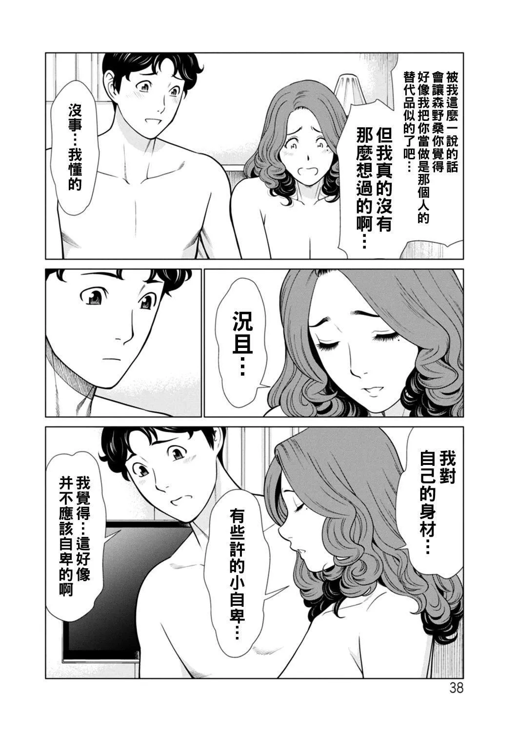 [タカスギコウ]日の出荘の女たち  [中國翻訳][DL版][タカスギコウ]日の出荘の女たち  [中國翻訳][DL版]