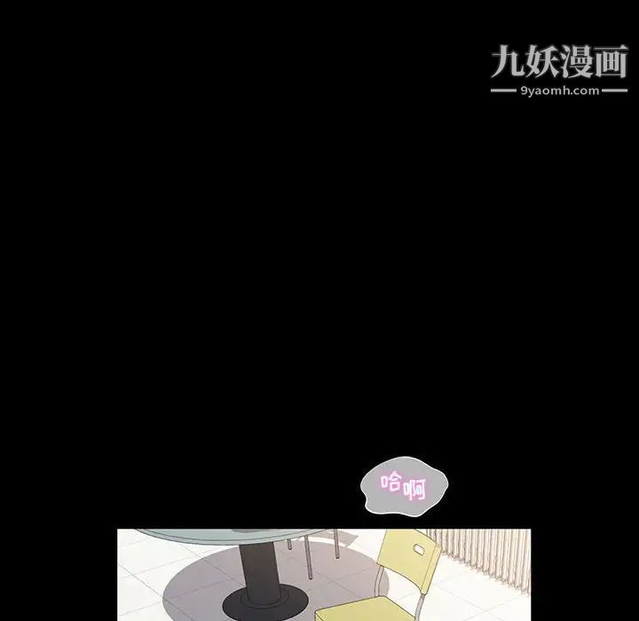 神级模特第18话