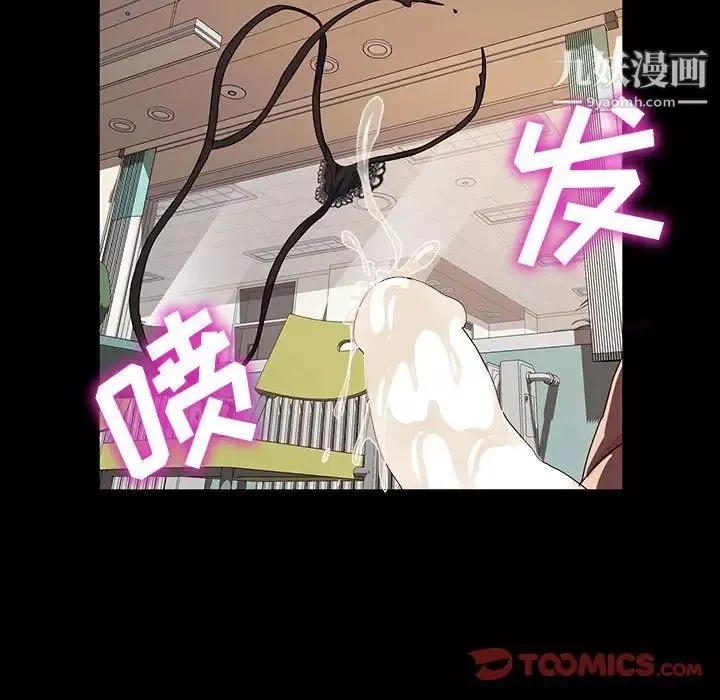 神級模特第18話