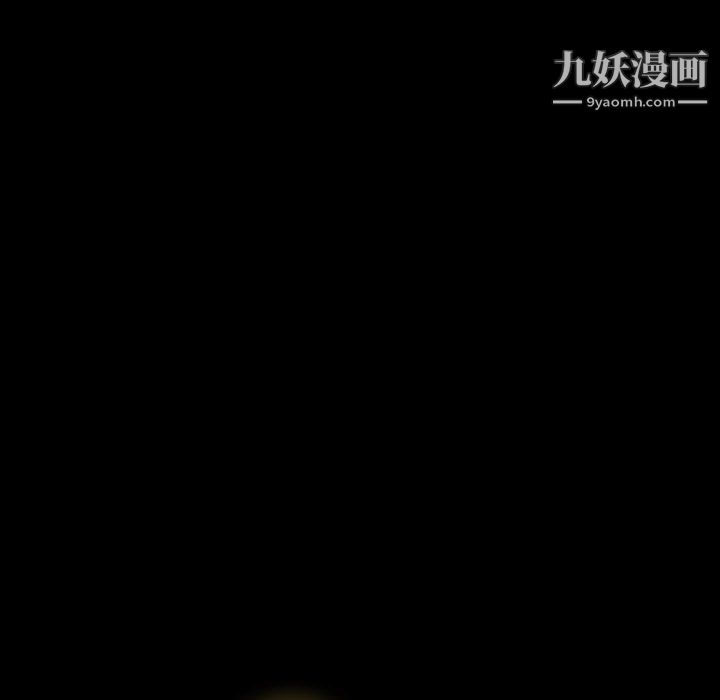 神级模特第19话