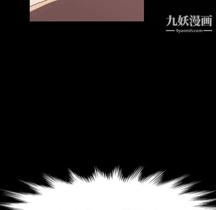 神級模特第19話