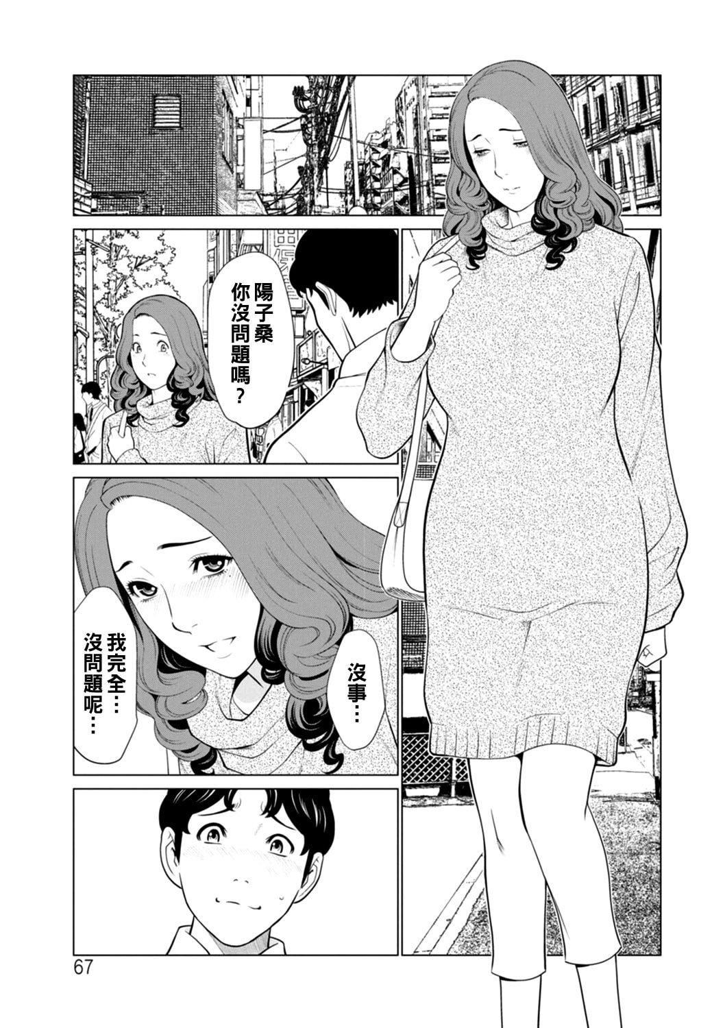 [タカスギコウ]日の出荘の女たち  [中国翻訳][DL版][タカスギコウ]日の出荘の女たち  [中国翻訳][DL版]