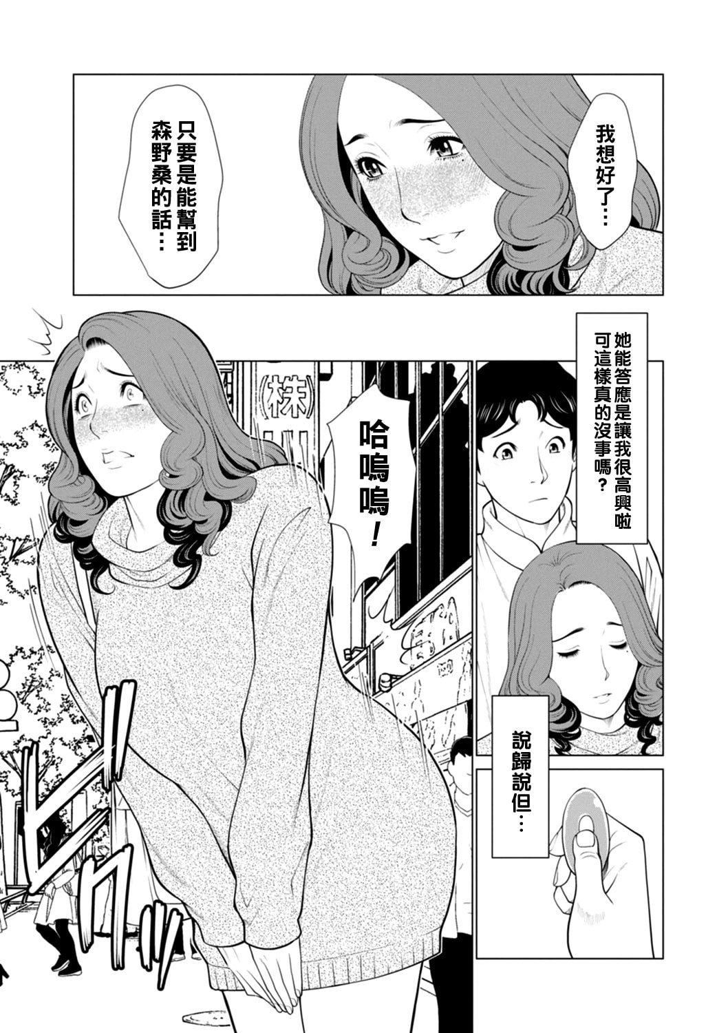 [タカスギコウ]日の出荘の女たち  [中国翻訳][DL版][タカスギコウ]日の出荘の女たち  [中国翻訳][DL版]