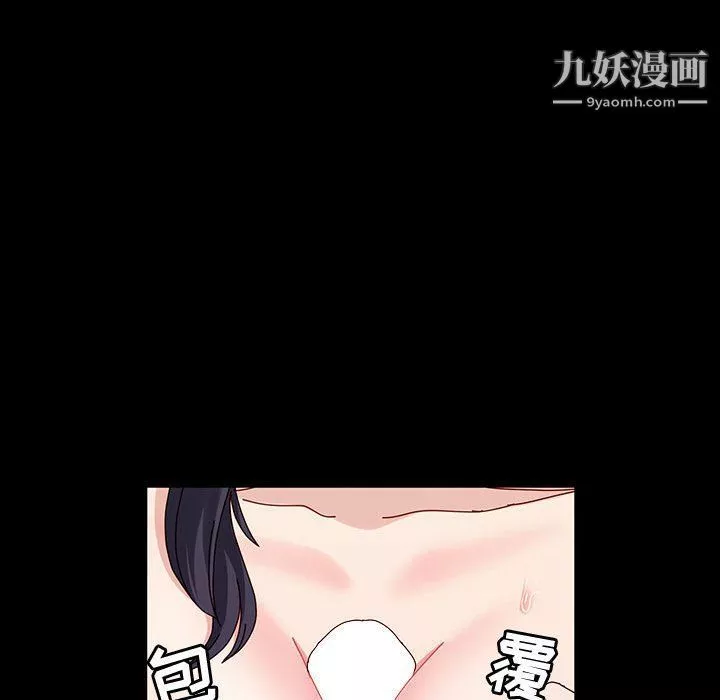 神級模特第19話