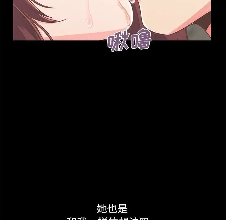 不该有的爱情第7话