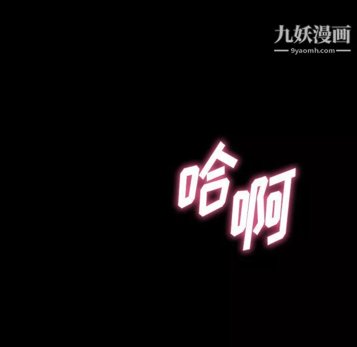 神級模特第19話