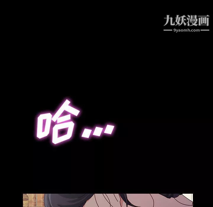 神級模特第19話