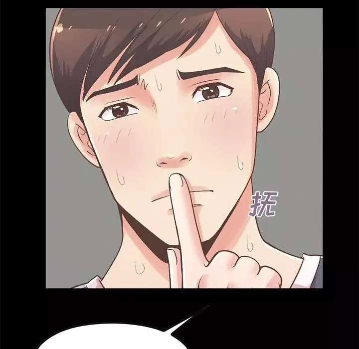 不該有的愛情第7话
