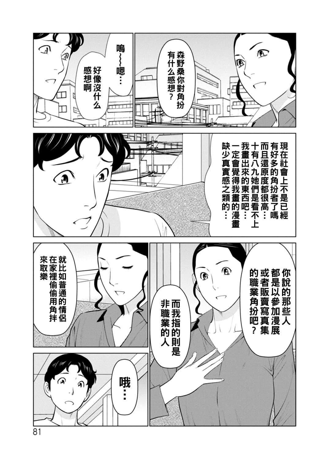 [タカスギコウ]日の出荘の女たち  [中国翻訳][DL版][タカスギコウ]日の出荘の女たち  [中国翻訳][DL版]