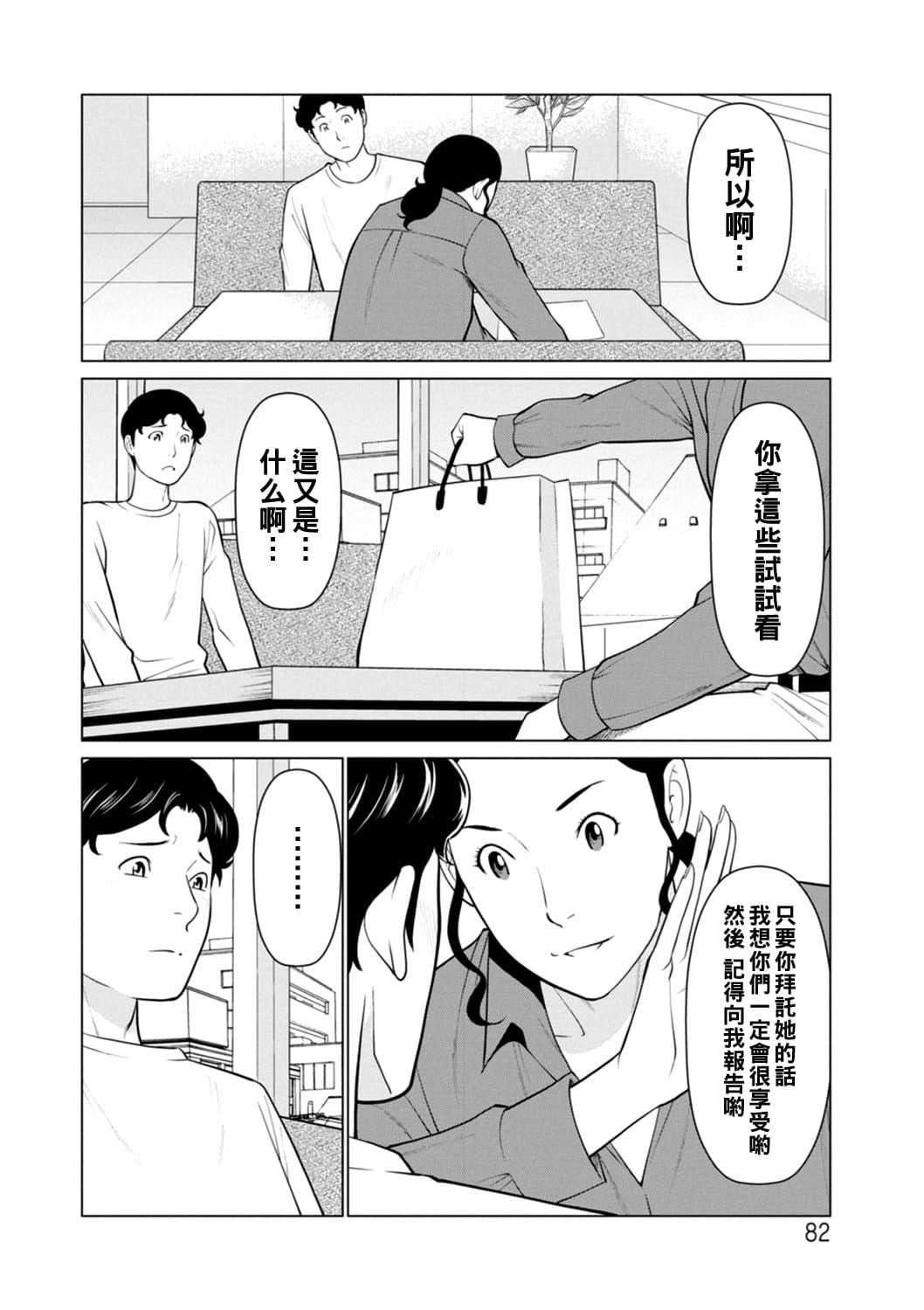 [タカスギコウ]日の出荘の女たち  [中国翻訳][DL版][タカスギコウ]日の出荘の女たち  [中国翻訳][DL版]