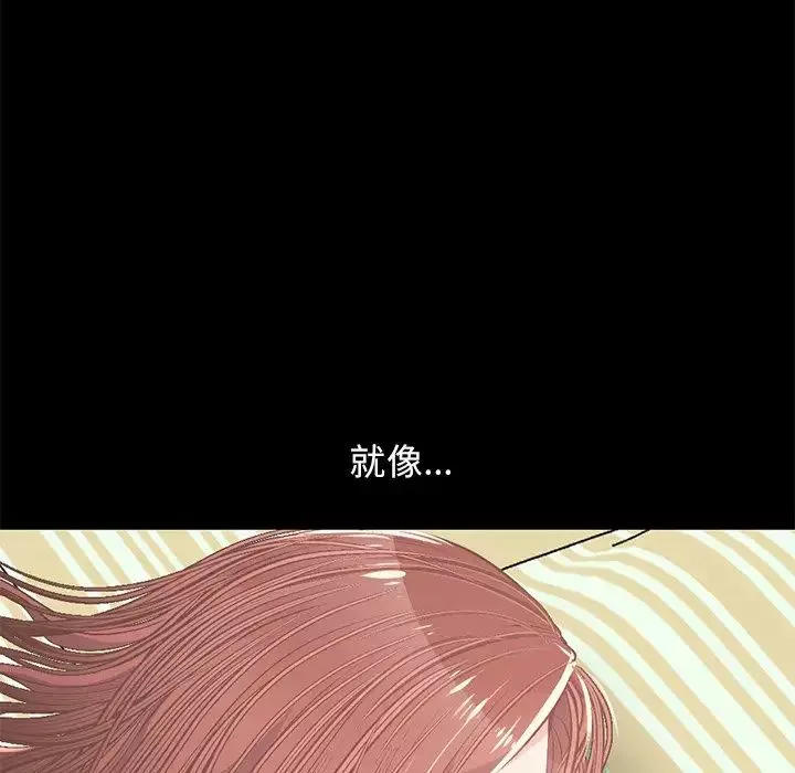 不該有的愛情第7话