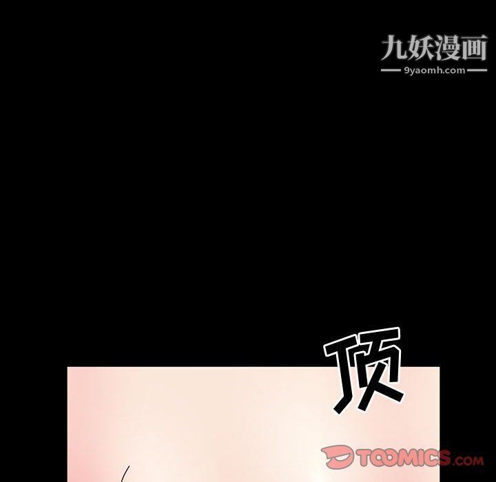 神级模特第19话