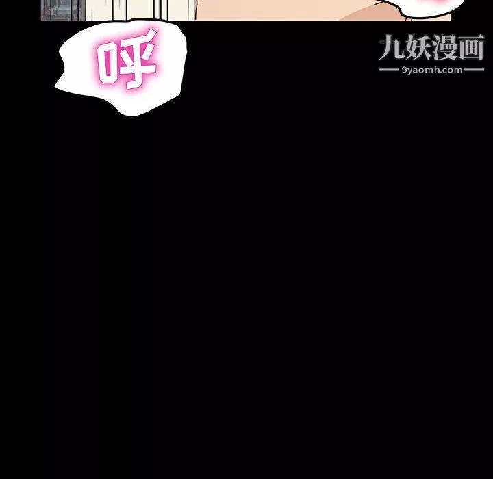 神級模特第19話